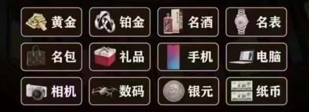 株洲奢侈品回收