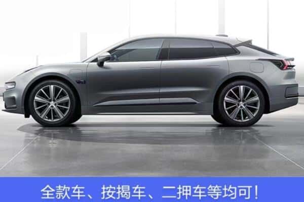 株洲按揭车抵押