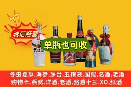 株洲回收名酒