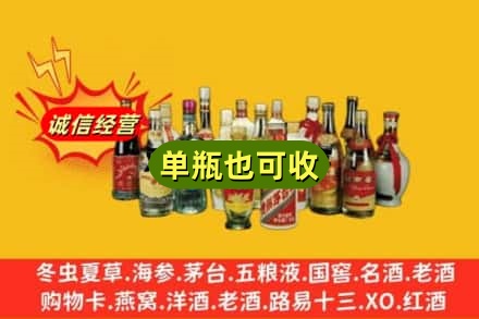 株洲回收老酒