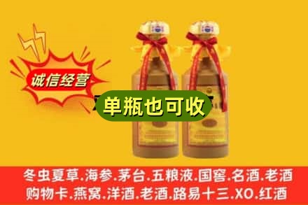 株洲回收15年茅台