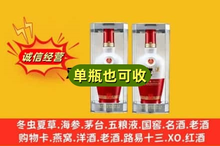 株洲回收老五粮液